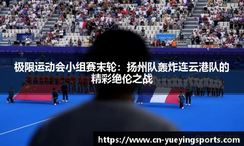 悦盈体育官方网站