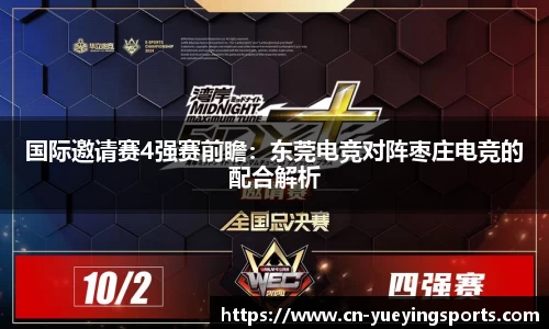 悦盈体育官方网站